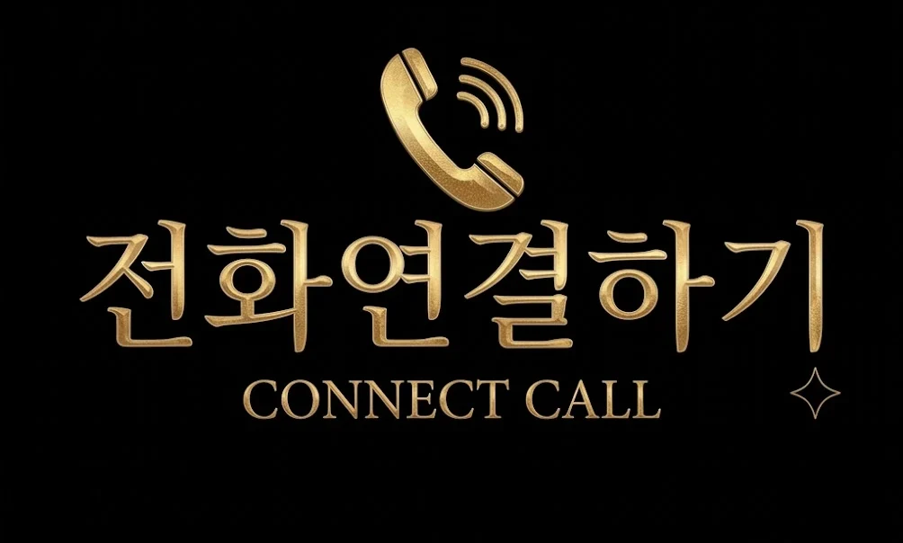강남 좋아요 위치 안내 이미지