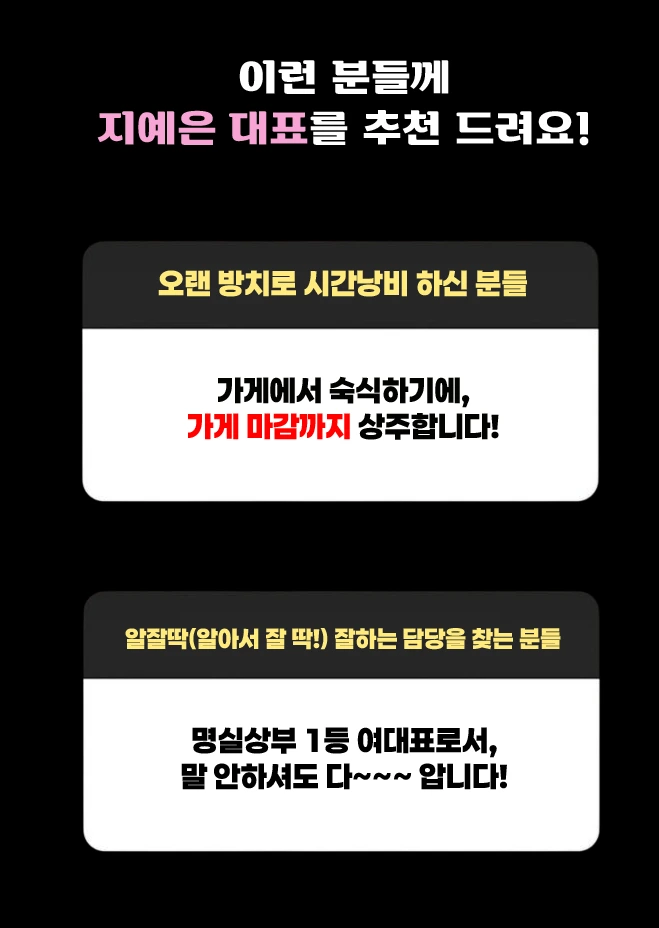 강남 좋아요 자주하는 질문 이미지